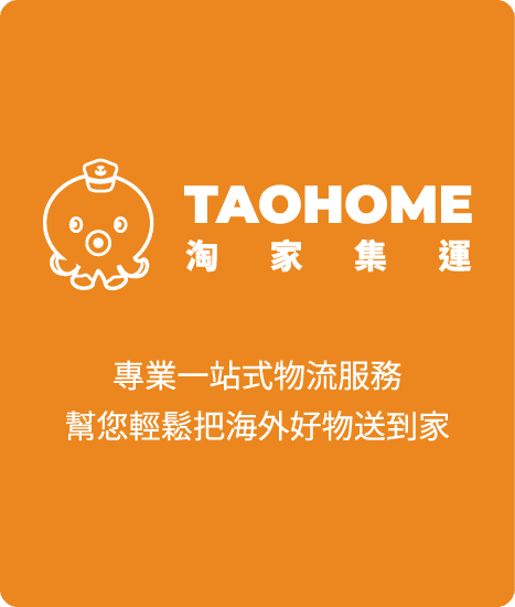 木兮全屋訂製品牌系列一