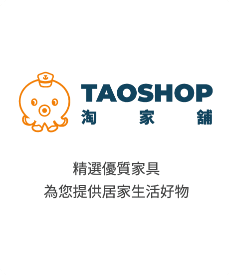 木兮全屋訂製品牌系列二