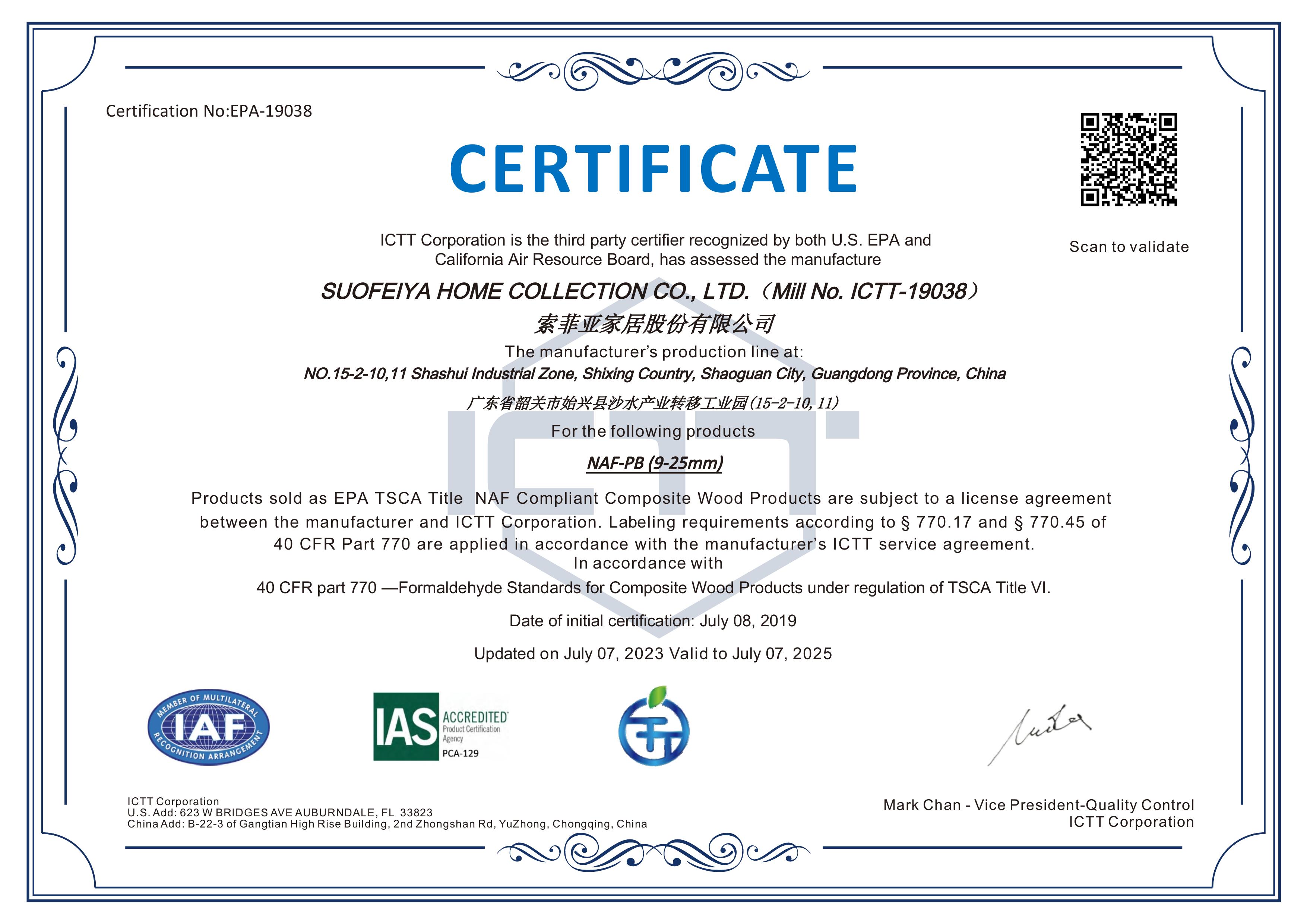 Sofia EPA NAF 無醛板材認證