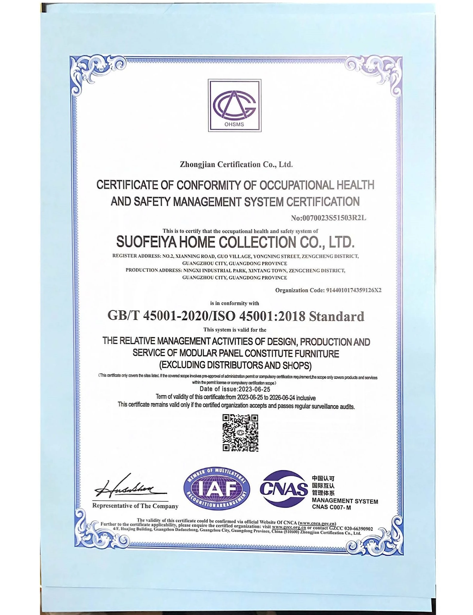 Sofia ISO45001 職業安全衛生認證